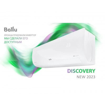 Сплит-система Ballu Discovery BSVI-09HN8 DC inverter